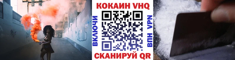 где купить наркотик  Ипатово  COCAIN Боливия 