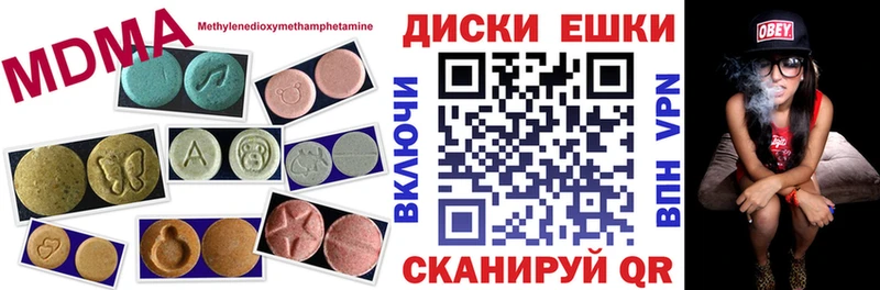 нарко площадка формула  Ипатово  Экстази TESLA 