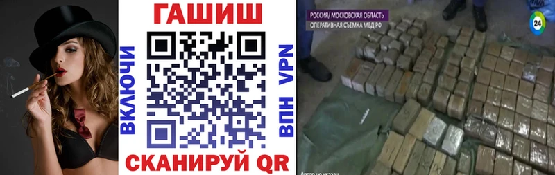 ГАШИШ индика сатива  MEGA онион  Ипатово 
