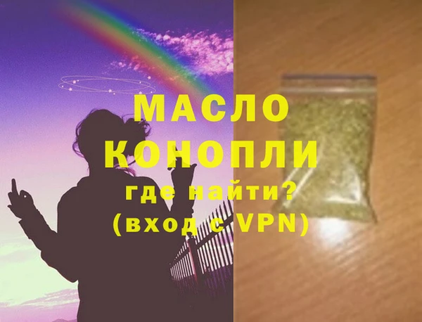 тгк Арсеньев