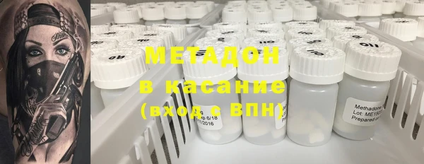 первитин Армянск