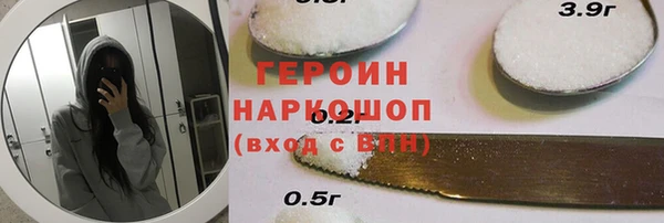первитин Армянск