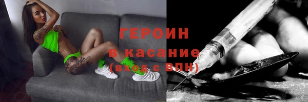 первитин Армянск