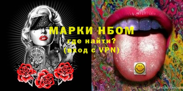 первитин Армянск