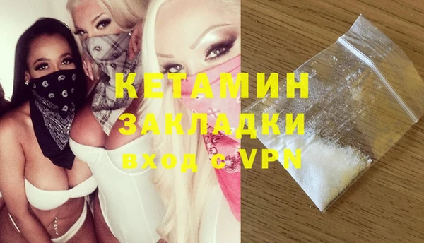 тгк Арсеньев
