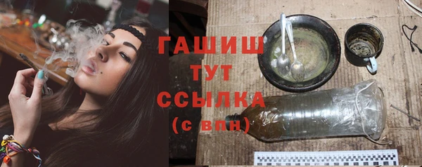гашик Балабаново