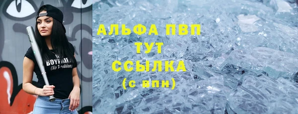 jwh Аркадак