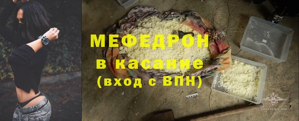 тгк Арсеньев