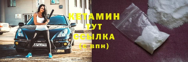 тгк Арсеньев
