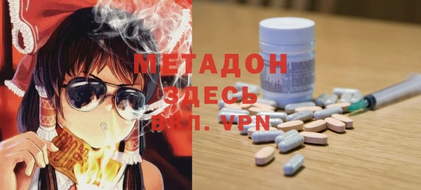 первитин Армянск