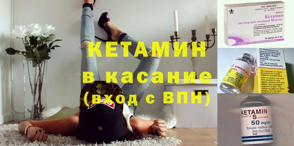 первитин Армянск