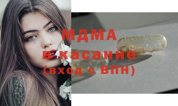 первитин Армянск