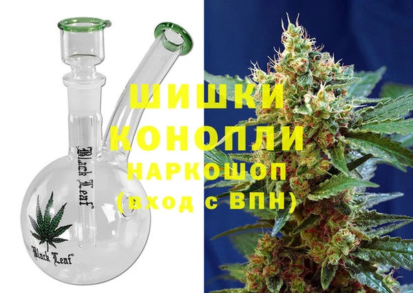 первитин Армянск