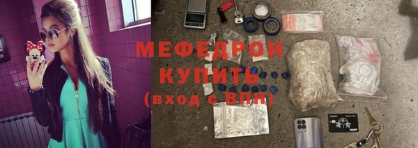 МДМА Пересвет