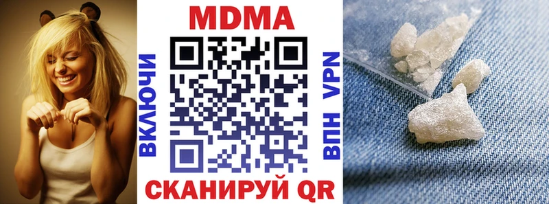 MDMA Molly  блэк спрут ссылка  Ипатово 