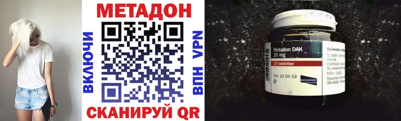 Метадон methadone blacksprut вход Ипатово