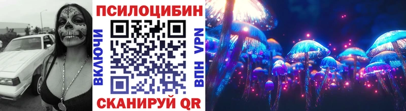 гидра онион купить наркотики сайты Ипатово Псилоцибиновые грибы GOLDEN TEACHER
